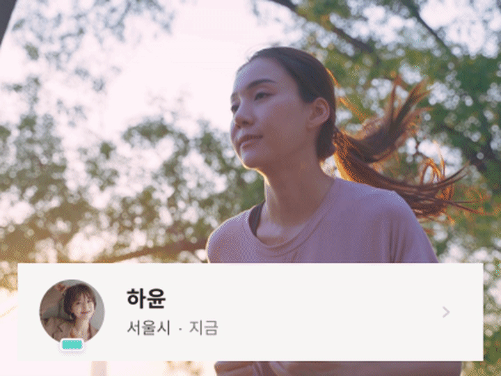 feature live location ko